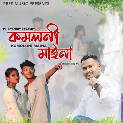 Komoloni Maina - Preeyanjoy Parash album cover 