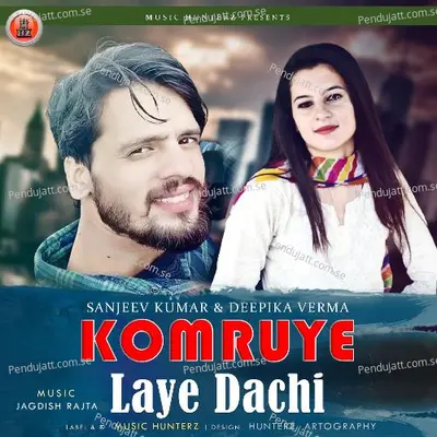 Komruye Laye Dachi - Sanjeev Kumar album cover 