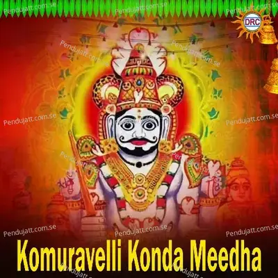Komuravelli Konda Meedha mp3 song