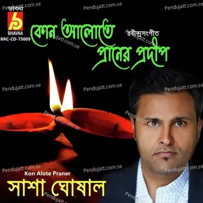 Kon Alote Praner - Sasha Ghoshal