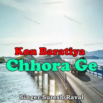 Kon Baratiya Chhora Ge - Suresh Raval album cover 