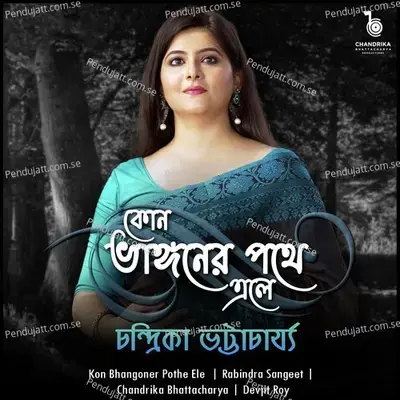 Kon Bhangoner Poth Ele - Chandrika Bhattacharya album cover 