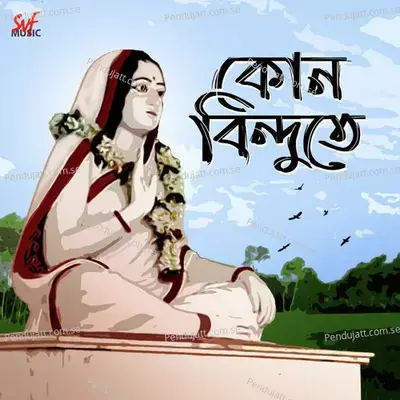 Kon Bindute - Mousumi Chatterjee album cover 