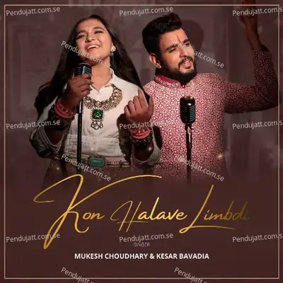 Kon Halave Limbadi - Mukesh Choudhary album cover 