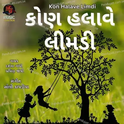 Kon Halave Limdi - Darshna Gandhi album cover 