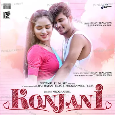 Kon Jani - Shraddha Mandal album cover 