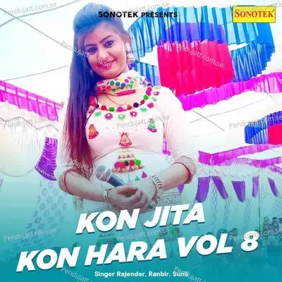 Kon Jita Kon Hara Vol 8 - Max Studio cover album