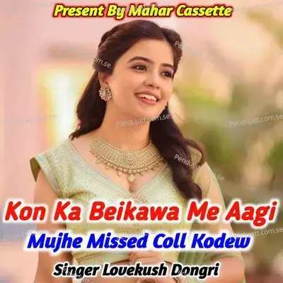 Kon Ka Beikawa Me Aagi Mujhe Missed Coll Kodew - Lovekush Dungri