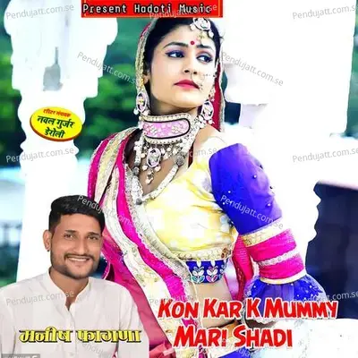 Kon Kar K Mummy Mari Shadi - Manish Fagna