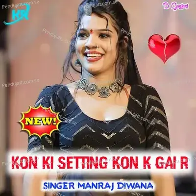 Kon Ki Setting Kon - Ramraj