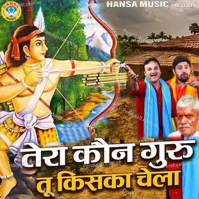 Mangalabare Lo Maa Mandara Phula