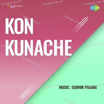 Kon Kunache - Sudhir Phadke cover album