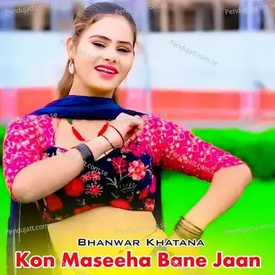 Kon Maseeha Bane Jaan - Bhanwar Khatana album cover 
