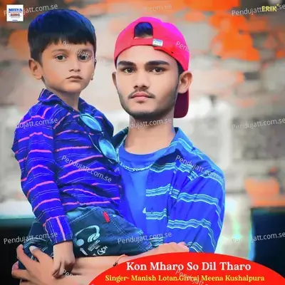 Kon Mharo So Dil Tharo - MANISH LOTAN album cover 