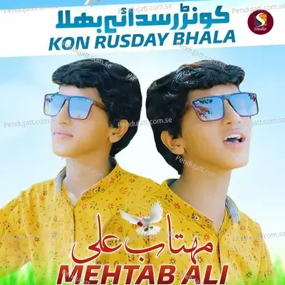 Kon Rusday Bhala - Mehtab Ali album cover 