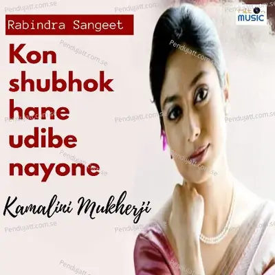 Kon Shubhokhane Udibe Nayone - Kamalini Mukherji album cover 