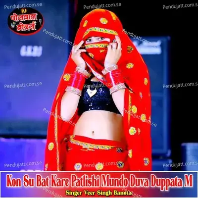 Kon Su Bat Kare Patlishi Mundo Duva Duppata M - Veer Singh banota