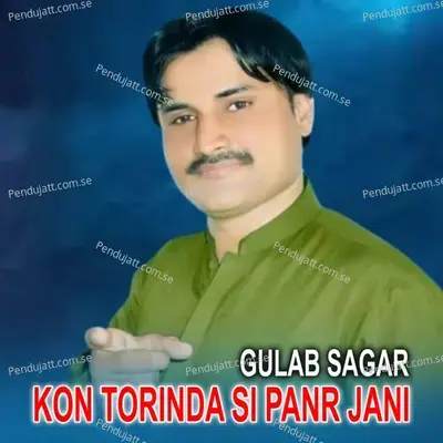 Hunji Wanand Wadan Mahnu - Gulab Sagar album cover 