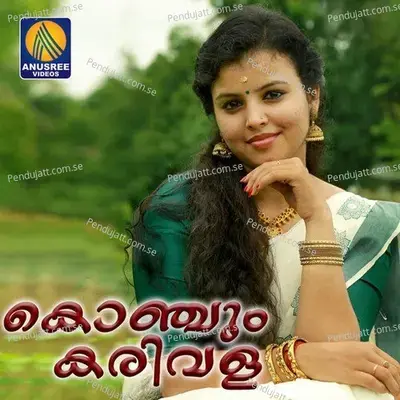 Onam Vanne Onam Vanne - Vijayaraghava Kurup album cover 