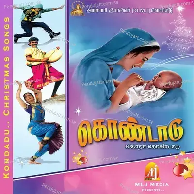 Thaalattu - Priya Prakash album cover 