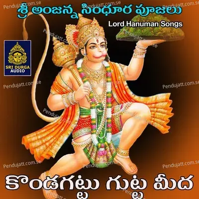 Kondagattu Gutta Meda - Vijayalakshmi album cover 