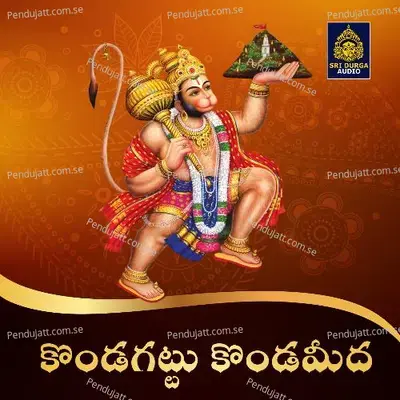 Kondagattu Kondamida - Vemuganti Prasad album cover 