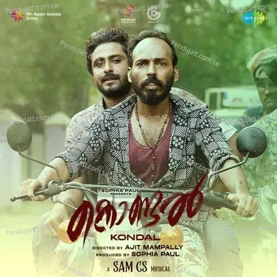 Jeevan Choothadi - Sam C.S. album cover 