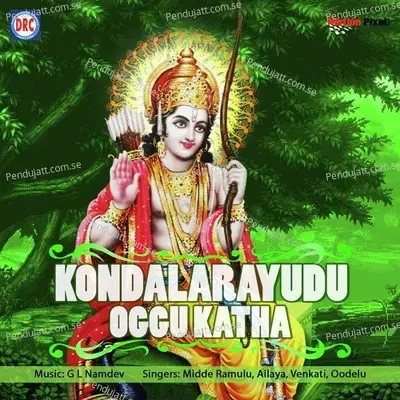 Kondala Rayudu_3 - Midde Ramulu album cover 