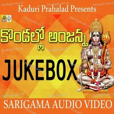 Karimnagar Jilla - Sarangapani album cover 