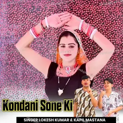 Kondani Sone Ki - Lokesh Kumar album cover 