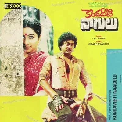 Kondaveeti Naagulu - Chakravarthi cover album