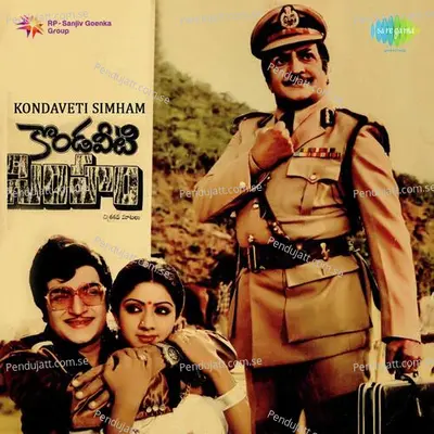 Gotikaada Guntenakka - S.P. Balasubrahmanyam album cover 