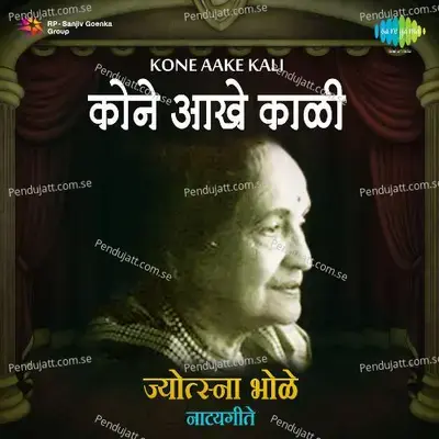 Kone Aake Kali-Drama - Jyotsna Bhole cover album