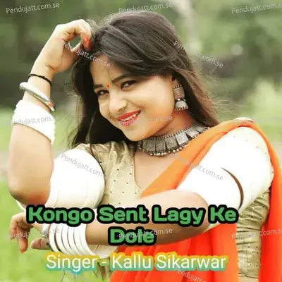 Kongo Sent Lagy Ke Dole - Kallu Sikarwar album cover 