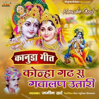 Konha Gadh Su Gavalan Utari - Jamin Khan