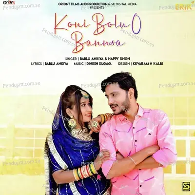 Koni Bolu O Bannsa - Bablu Ankiya