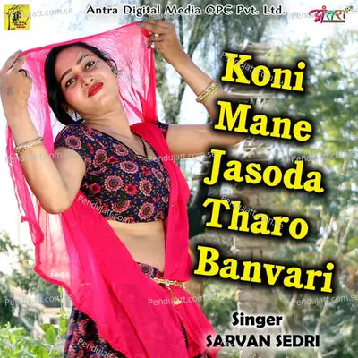 Koni Mane Jasoda Tharo Banvari - Sarvan Sedri album cover 