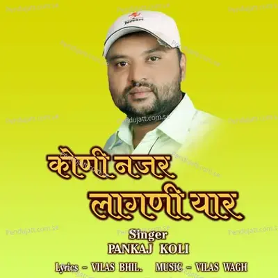 Koni Najar Lagani Yaar - Pankaj Koli album cover 