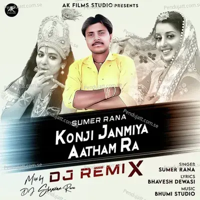 Konji Janmiya Aatham Ra - - Sumer Rana album cover 