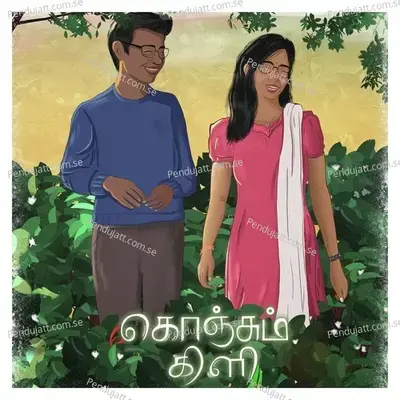Konjum Kili - Akash album cover 