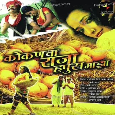 Kasa Sangu - Radhika Atre album cover 