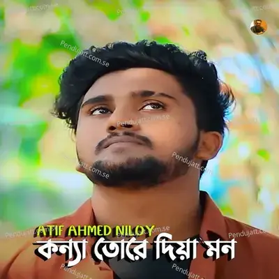 Konna Tore Diya Mon - Atif Ahmed Niloy album cover 