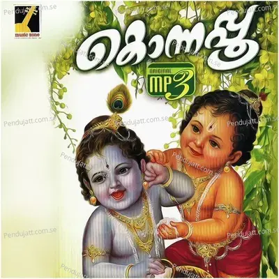 Kanna - Ganesh Sundaram album cover 