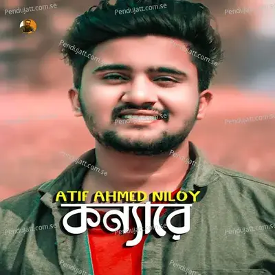 Konnare - Atif Ahmed Niloy album cover 