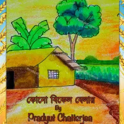 Kono Bikel Belay - Pradyut Chatterjea album cover 