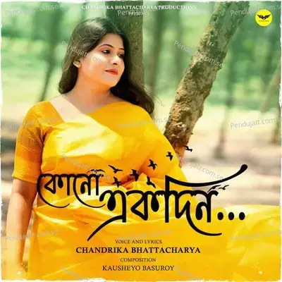 Kono Ekdin - Chandrika Bhattacharya album cover 