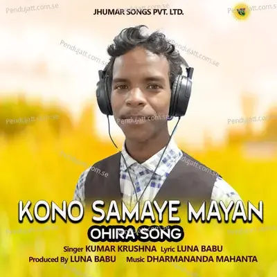 Kono Samaye Mayan - Kumar Krushna album cover 