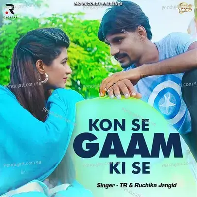 Konse Gaam Ki Se - TR album cover 