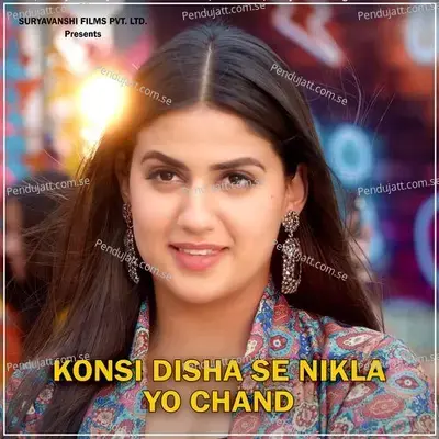 Konsi Disha Se Nikla Yo Chand - Ajesh Kumar album cover 