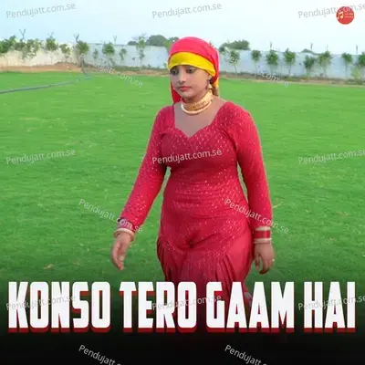 Konso Tero Gaam Hai - Komal Chaudhary album cover 